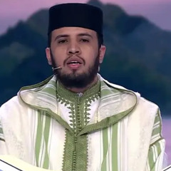 ‎⁨الشيخ صلاح الدين متعبيد قراءة ورش ⁩.m4r