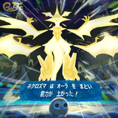 Battle! Ultra Necrozma (Bob's cover)