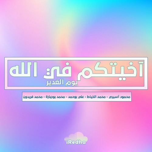 Copy of مواليد