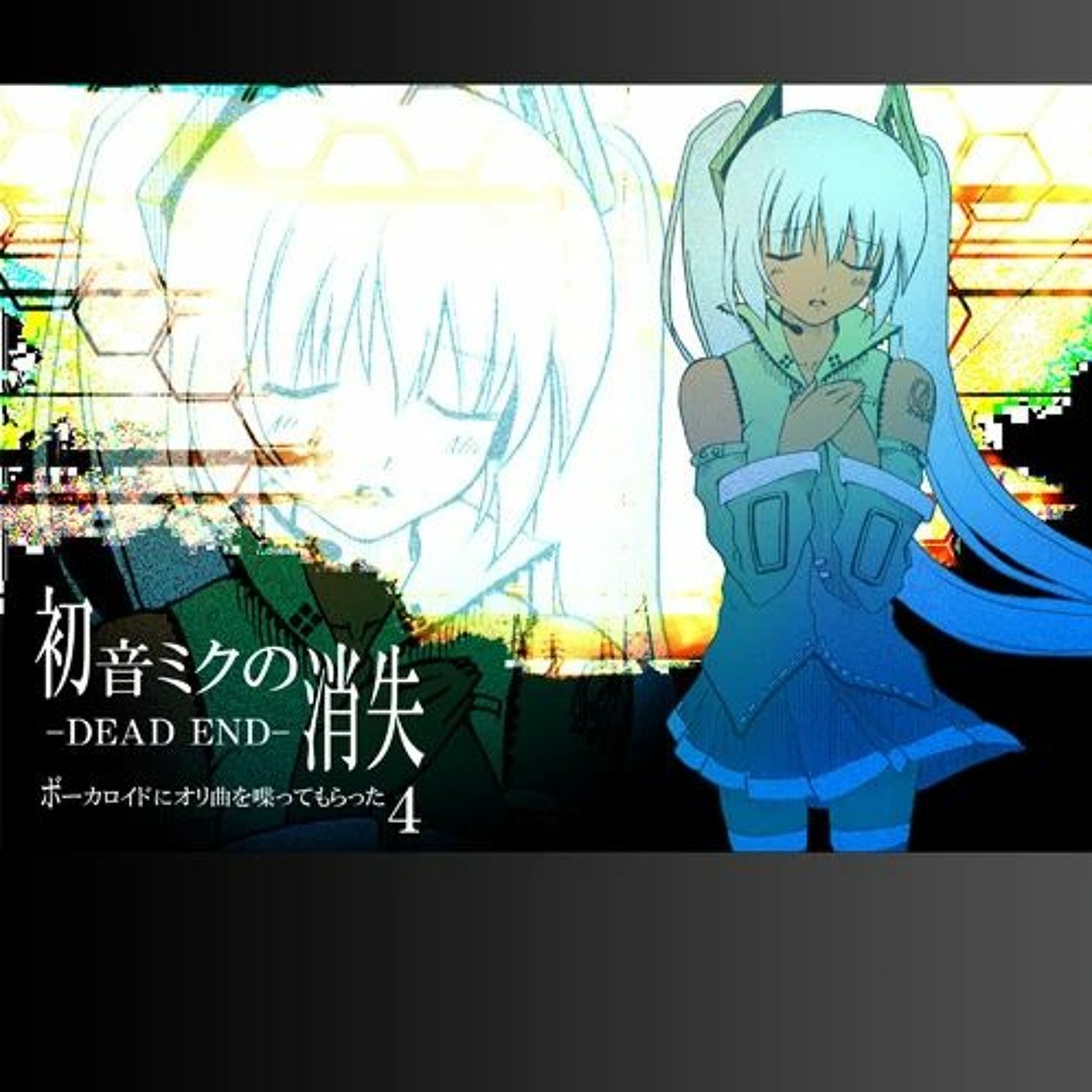壊れゆく少女の唄 Die Ellipse ボーカロイド ボカロ 初音ミク artworks-6rafOczs4e6FgxII-