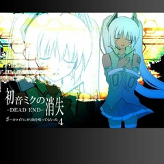 The Disappearance of Hatsune Miku ー初音ミクの消失ー