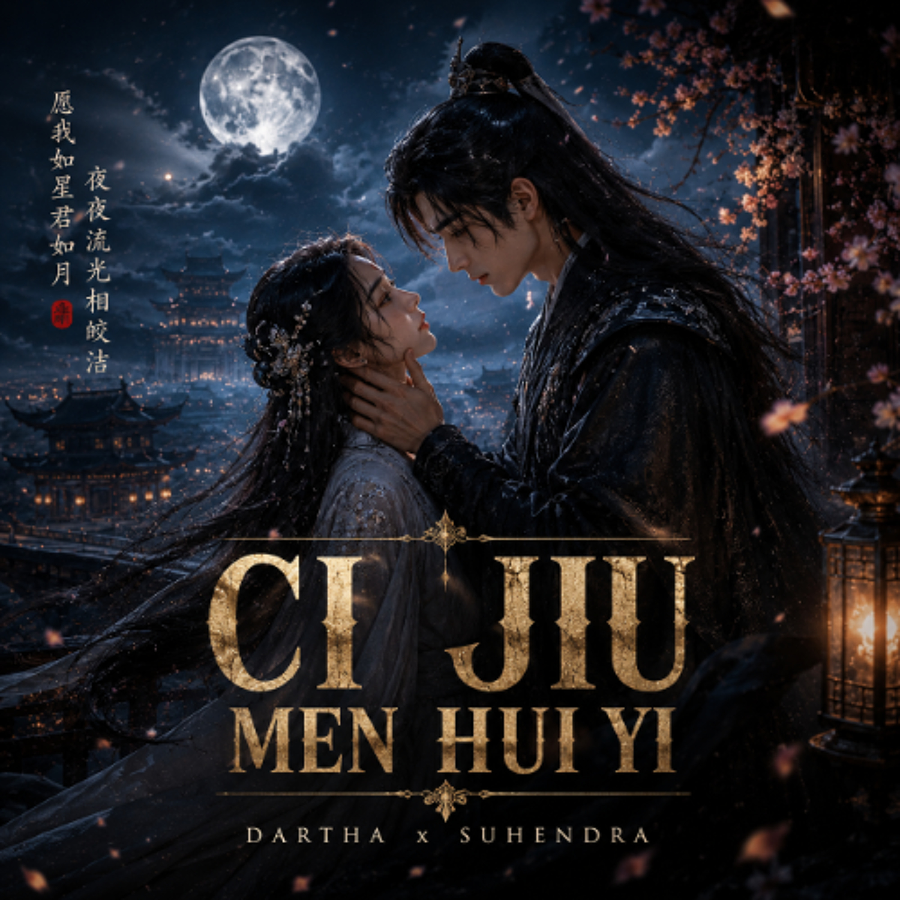 CI JIU MEN HUI YI - DARTHA x SUHENDRA [VVIP] episode artwork