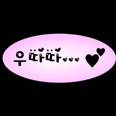 ~ㅋㅋ