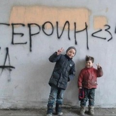 АХУЕННО.