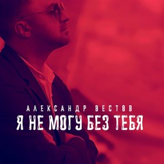 Новый Альбом Шансон