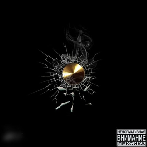 Кто ТАМ - 123