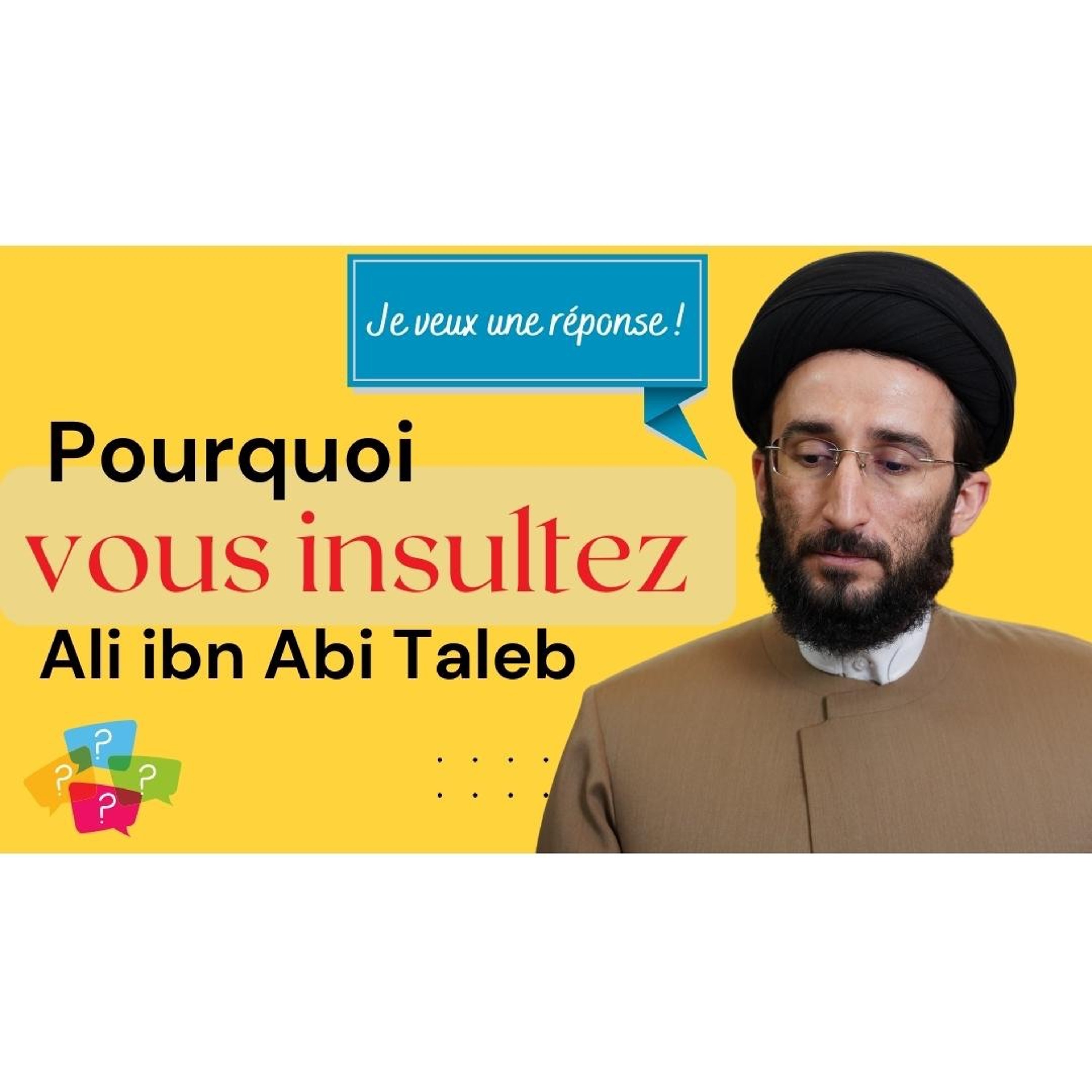 Le Chiisme