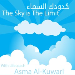 Episode 27 - Choose who surrounds you wisely اختر من تحط به نفسك بحكمة