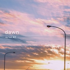 ag feat. 倉先 - dawn