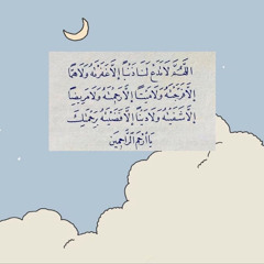 ‎سورة البقرة - ناصر العصفور تلاوة نجدية هادئة