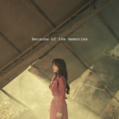 유림 - 추억때문에