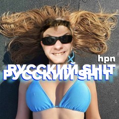 Russian shit v2