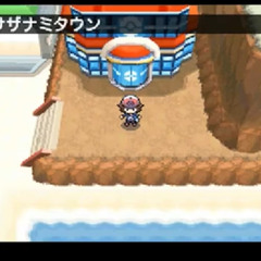 サザナミタウン