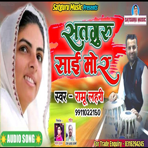 Stream New Nirankari Bhajan by Satguru Music Listen online for