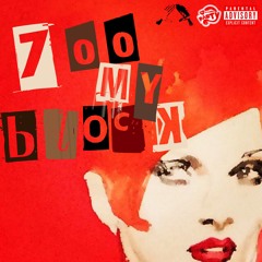 700 My Block