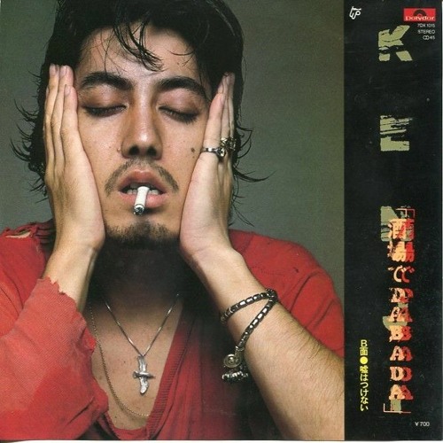 Stream 𝗗𝗲𝗮𝗱 𝗼𝗿 𝗔𝗿𝗮𝗶 𝗬𝘂𝗺𝗶 | Listen to 沢田研二