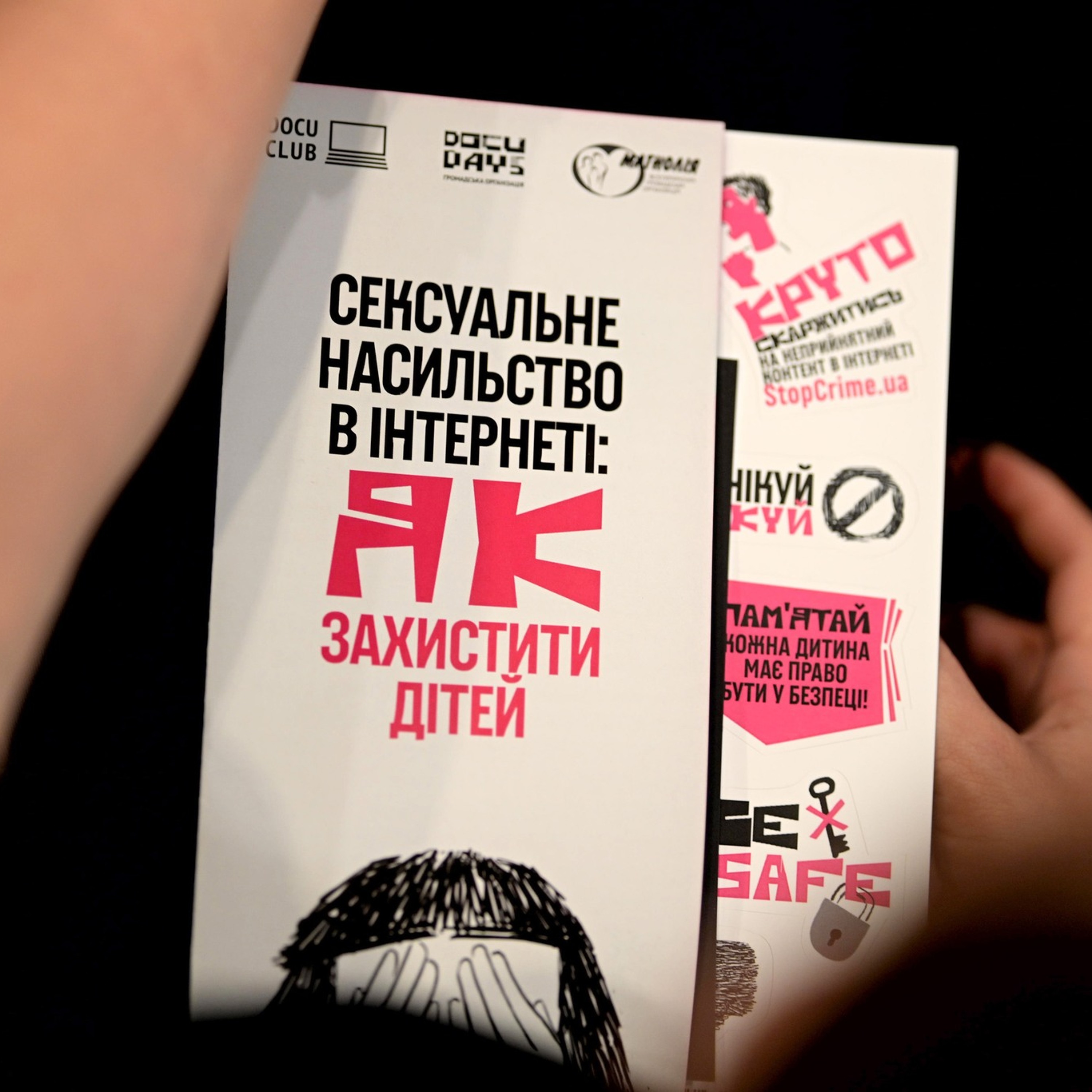 «У сітях»: як захистити дітей від сексуального насильства в інтернеті episode artwork