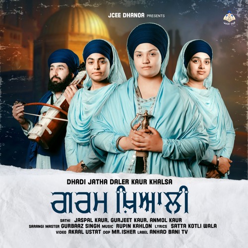 Dharmik
