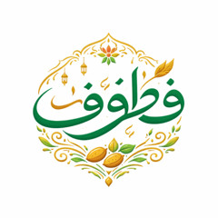 تلاوة نادرة للشيخ محمد سلامه من سوره الانبياء (128kbit_AAC)