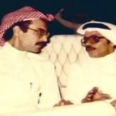 بدر بن عبدالمحسن | انتِ عيونك هالعتيم