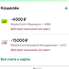 SHUTTLE Ft. Oleg LaFlare - Cypresses (prod. DARKTHEPRODUCER)