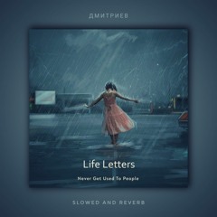 EDIT // Life Letters // SLOWED AND REVERB // Never Get Used To People