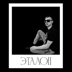 АГРЕССИВНЫЙ ФОНК ДЛЯ ТЕБЯ