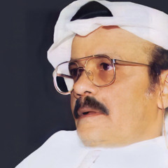 لا قلت باكر صار أمس..طلال مداح عود