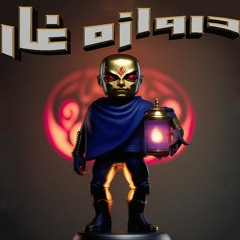 Darvaze Ghar (Ft . Ejaaz )