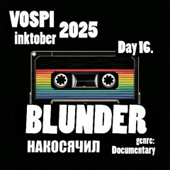 Vospi - Blunder - Накосячил (#inktober2025, day 16)