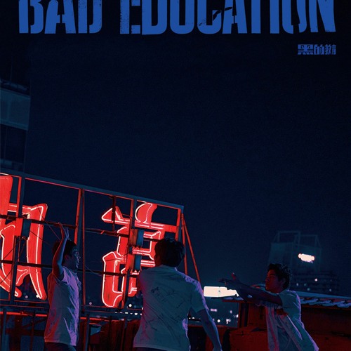 Bad education stream free hot sale