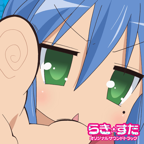 Konata no Theme, (Futsu Version)