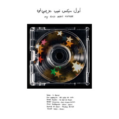 my first arabic mixtape