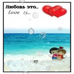 тонущийморе - Русалки vs Сирены
