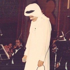 طال السكوت بيننا.. وكان ودي لك أشكي