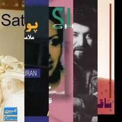 The Sound of Classic Persian Pop