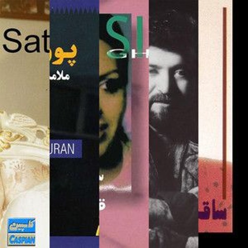 The Sound of Classic Persian Pop