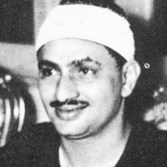 و قال الله اني معكم _المائدة _المنشاوي