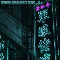 BABYDOLL / Phonk Remix