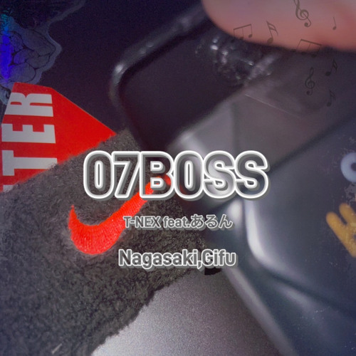 07BOSS