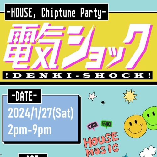 Stream Denkishock Vol 7 240127 Deephousemix By Mujirushi Listen