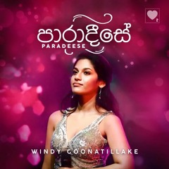 Windy Goonatillake - Paradeese(පාරාදීසේ)