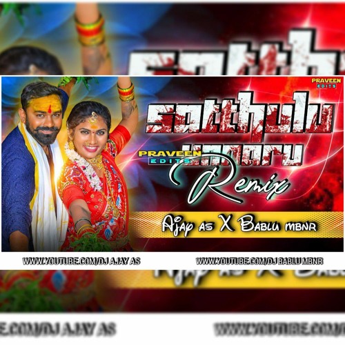 Satthulu Unnaru Bonalu Song [ Halgi Style ] - Dj Ajay As x Dj Bablu Mbnr.mp3