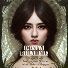 Donya Bi Rahme