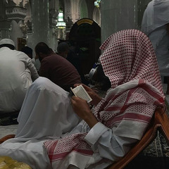 Surah Al-Kafiroon - Mahdi Ash Shishani