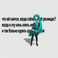 Martin rose + кошка (greyrock demo + кошка - рычаги машин)