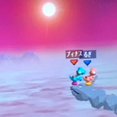 smash!