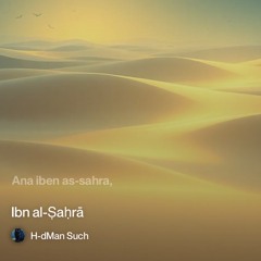 ibn-al-ṣaḥrā.