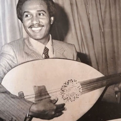 ‎⁨ محمد عبده صوت يحورب عود 📻