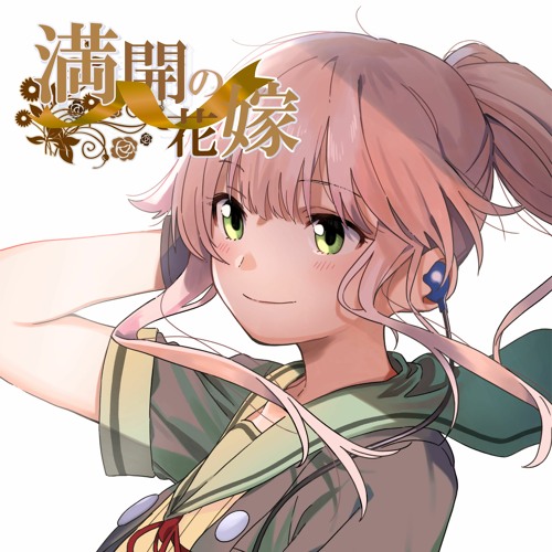 山風はチョコミン党 By Studio f